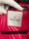 Moncler Moka Giubbotto Puffer Jacket Junior Size 8 Years mmmmm фото 5