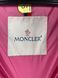 Moncler Miriel Giubbotto Pink Down Puffer Jacket Size 5(XL-XXL) mmmmmm фото 8